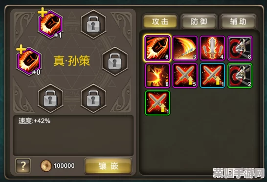 环形战争：探索铭文属性固定性之谜，揭秘个性化定制与策略深度影响