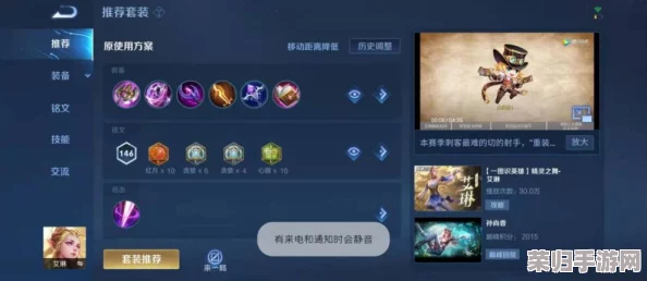 环形战争：探索铭文属性固定性之谜，揭秘个性化定制与策略深度影响