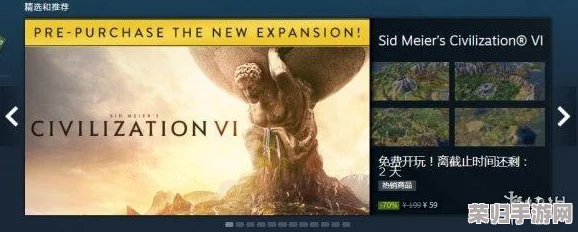 文明VI：探索综合优势，揭秘哪一文明成就辉煌帝国之路