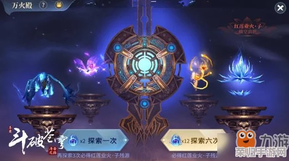 《斗破苍穹》巅峰之战：全面解锁异火获取策略，掌握独步天下的火焰力量秘籍