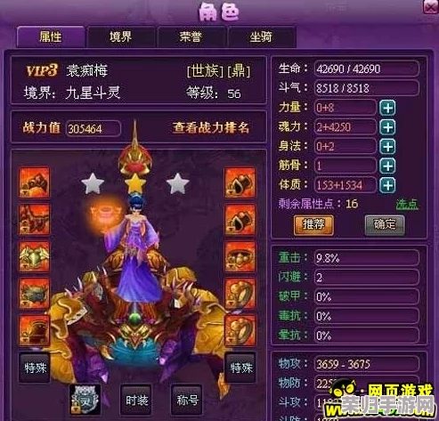 《斗破苍穹》巅峰之战：全面解锁异火获取策略，掌握独步天下的火焰力量秘籍