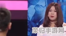 蜜桃视频www：揭秘最新热门综艺节目，分享明星八卦和影视剧花絮