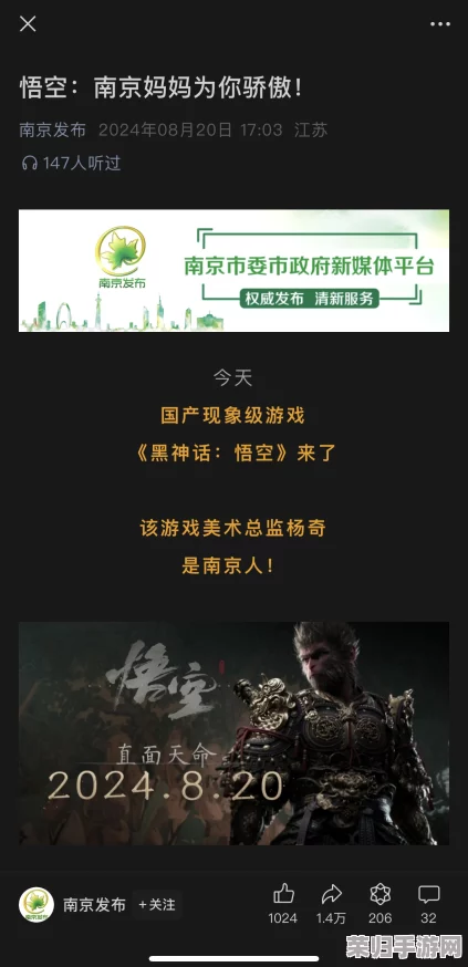 50人群体交乱视频：网友热评揭示人性复杂，纷争背后暗藏深意与社会现象观察