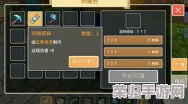 奶块游戏：高效攻略解锁命运声望，全面解析获取途径与技巧