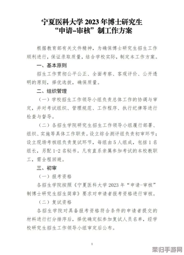 2024年度精选：沉浸式大型模拟手术游戏盛宴，全面汇总热门下载清单，体验医学奇迹之旅！