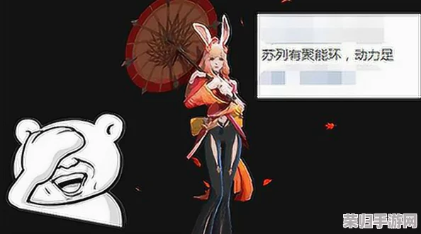 公孙离脸红翻白眼享受表情包背后的文化与心理解读