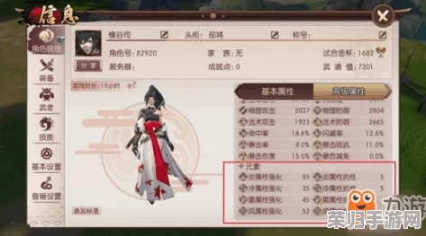 重塑侍魂胧月传说：贺隐职业终极指南，精准技能分配与精魄策略优化手册