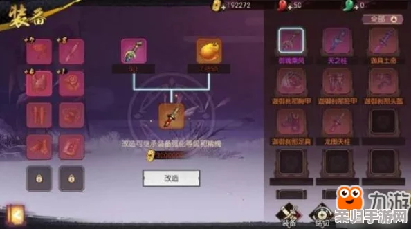 重塑侍魂胧月传说：贺隐职业终极指南，精准技能分配与精魄策略优化手册
