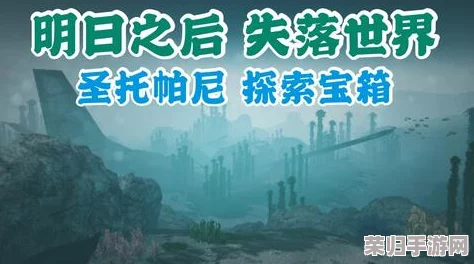 探索明日之后：高效室友同行策略，携手共赴末日生存之旅