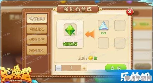 探寻弹弹堂手游顶尖瞄准辅助工具：精准度与安全性并重的优选推荐