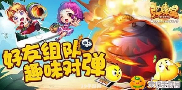 探寻弹弹堂手游顶尖瞄准辅助工具：精准度与安全性并重的优选推荐