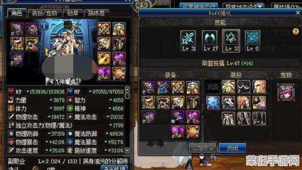 DNF奶爸职业深度指南：精准选择最佳辅助Buff，提升团队战斗效能