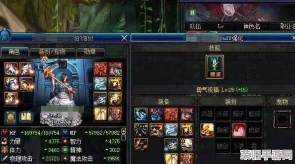 DNF奶爸职业深度指南：精准选择最佳辅助Buff，提升团队战斗效能