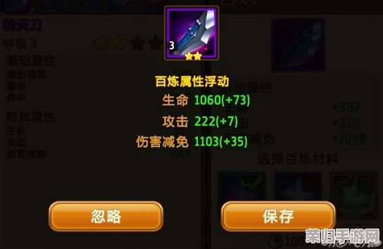《小浣熊神兵列传》策略进阶：武境阵营顶尖阵容搭配与实战运用指南