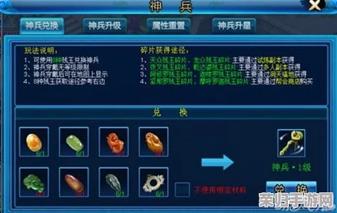 《小浣熊神兵列传》策略进阶：武境阵营顶尖阵容搭配与实战运用指南