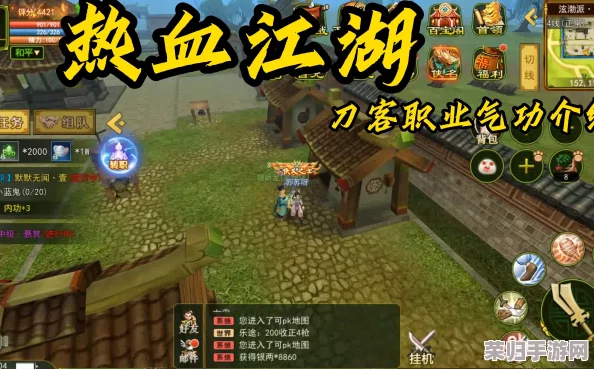 热血江湖手游深度评测：揭秘血刃系列武器，谁才是战场上的终极霸主？