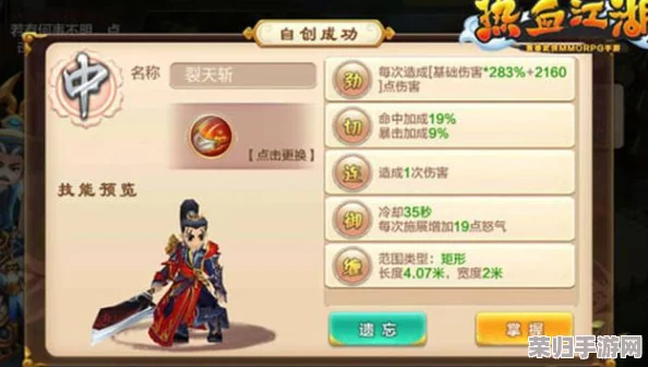 热血江湖手游深度评测：揭秘血刃系列武器，谁才是战场上的终极霸主？