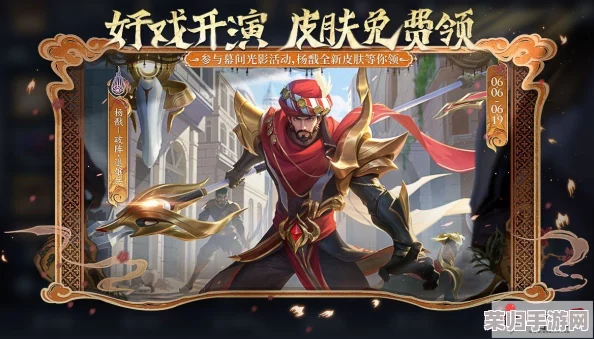 王者荣耀：弈星全系列皮肤鉴赏，从古典雅韵到未来科幻的华丽变身集锦