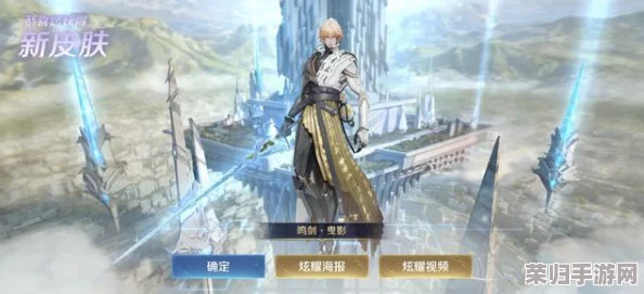 王者荣耀：弈星全系列皮肤鉴赏，从古典雅韵到未来科幻的华丽变身集锦