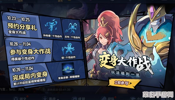 王者荣耀：弈星全系列皮肤鉴赏，从古典雅韵到未来科幻的华丽变身集锦