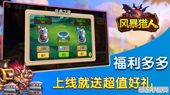 优化晶核赏金猎人战力秘诀：个性化技能加点策略与高效搭配方案详解