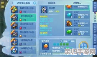 优化晶核赏金猎人战力秘诀：个性化技能加点策略与高效搭配方案详解