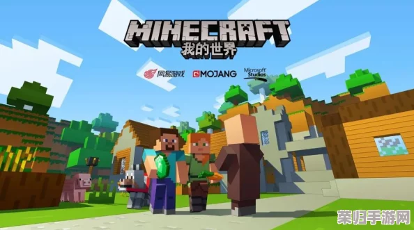 老外玩中国版minecraft，真是太有趣了！看他如何在这个独特的世界中创造奇迹，简直让人期待不已！