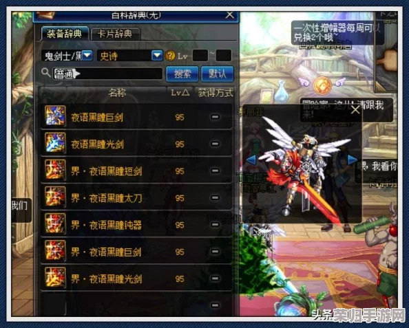 《地下城与勇士》高效刷盒秘籍：揭秘最热门副本掉落珍稀魔盒的秘密地图
