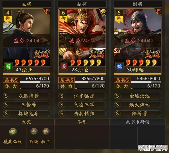 “sp孙坚实战：深度解析其战术运用与历史影响力”