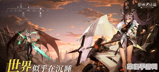 爱琳诗篇中：杰西卡与初音未来，谁的战歌更响彻幻想世界？