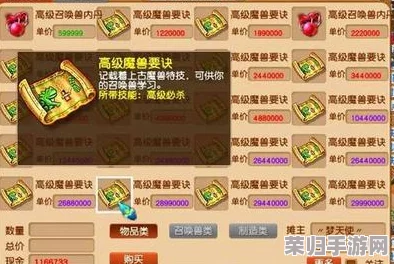 DNF与梦幻西游：深入对比两款游戏的经济系统与消费观念，哪一款更考验玩家的钱包？