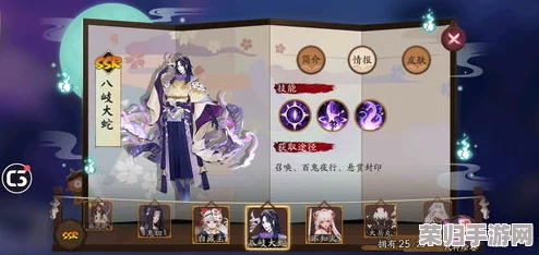 SSR式神全面解锁指南：高效获取策略与稀有式神养成攻略大揭秘