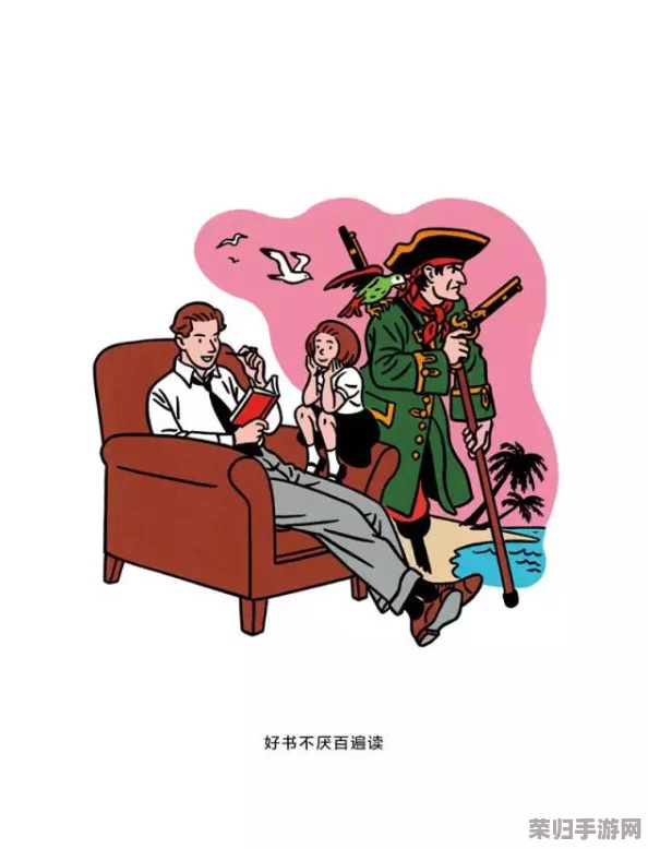 帅老头与老头宾馆互吃的奇妙旅程：友情碰撞与人生哲学的交汇
