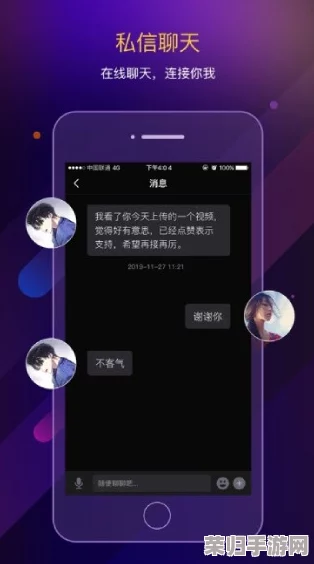 草莓视频app的风险网站：用户隐私泄露与安全隐患需引起重视，使用前应谨慎评估潜在危害