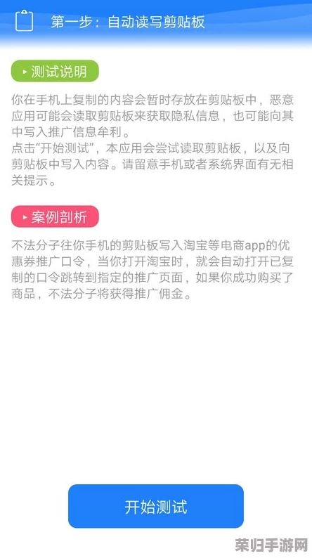 草莓视频app的风险网站：用户隐私泄露与安全隐患需引起重视，使用前应谨慎评估潜在危害