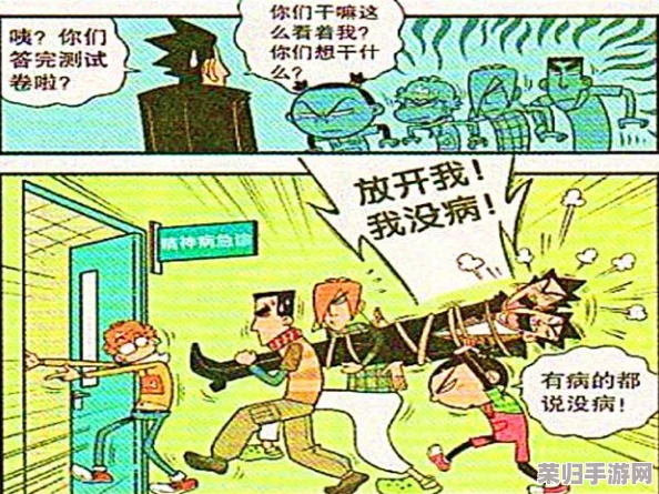 通过榨精神病楝深入理解心理健康的重要性与作品解构