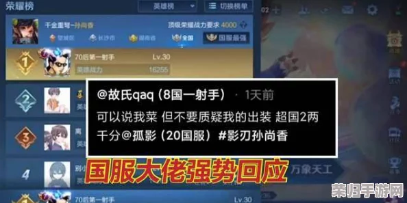 重塑战场荣耀：星之破晓孙尚香专属装备精选与高效阵容搭配策略