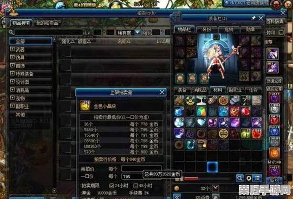 探索《地下城与勇士》高效搬砖策略：揭秘当前版本最具价值材料及其高收益之道
