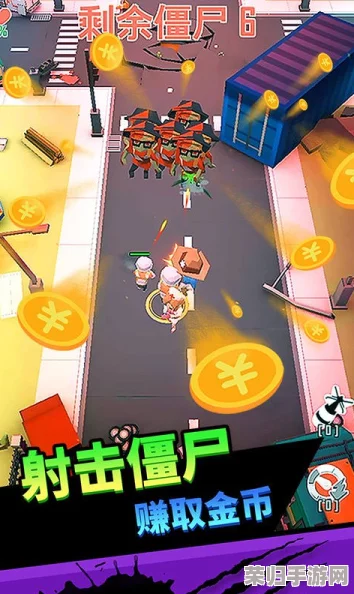 向僵尸开炮兑换码：如何在丧尸潮中找到生存的希望？