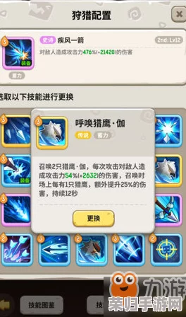 探索法师巅峰奥义：不休乌拉拉中暴风雪技能实战效果与炫酷图鉴全览
