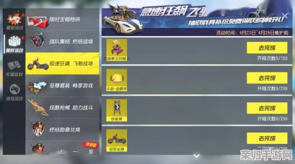 全面解锁七日世界：终极露营刀蓝图获取策略与实战技巧分享指南