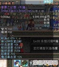 DNF五一庆典：探索最昂贵限定称号，揭秘市场热度与稀有度背后的价值