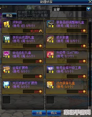 DNF五一庆典：探索最昂贵限定称号，揭秘市场热度与稀有度背后的价值