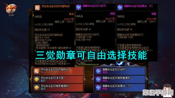 DNF五一庆典：探索最昂贵限定称号，揭秘市场热度与稀有度背后的价值