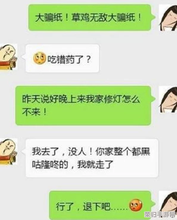 我和闺蜜在KTV被八人伦,网友热评:这剧情真是让人意外,笑到停不下来! 我和闺蜜在KTV被八人伦,网友热评:这剧情真是让人意外,笑到停不下来!