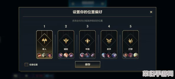 英雄联盟手游：全方位指南——精准调校技能设置位置与个性化调整方法