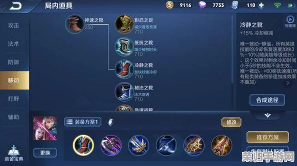 王者荣耀星之破晓:从零到高手的全方位新手进阶策略与实战技巧指南 王者荣耀星之破晓:从零到高手的全方位新手进阶策略与实战技巧指南