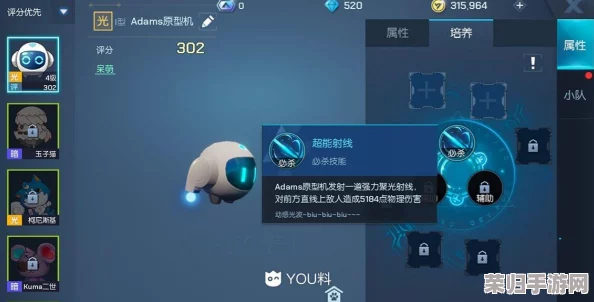 全面指南：如何在龙族幻想游戏中轻松实现个性化更名，掌握改名技巧与步骤详解
