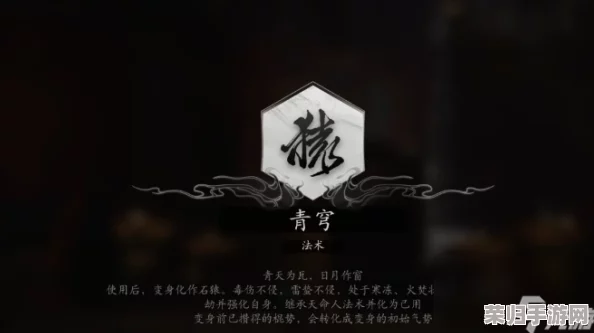 探索《黑神话：悟空》全影神图解锁奥秘，详细条件逐一揭晓，沉浸式体验新篇章开启指南