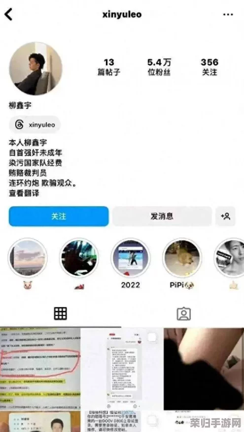 911黑料吃瓜：明星绯闻、网络热议与社会反响的全景分析